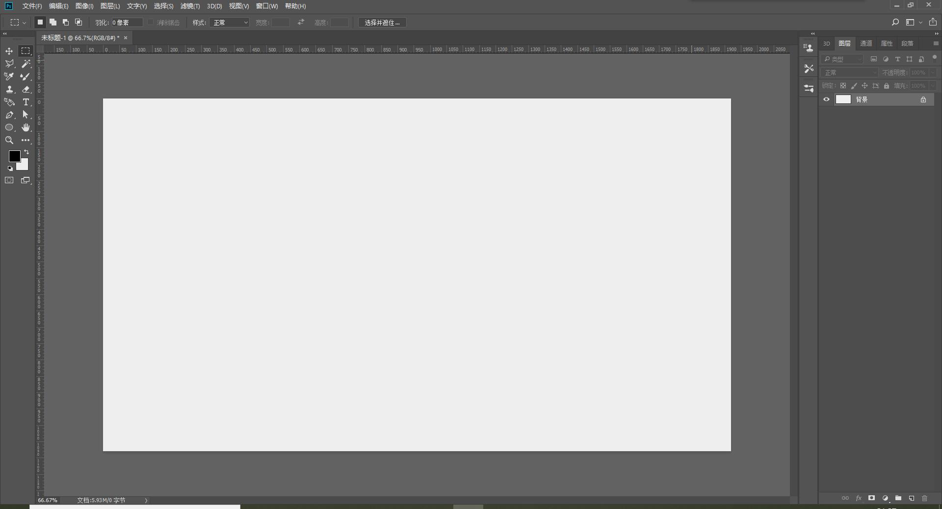 ps怎样制作网格背景,ps制作网格背景教程