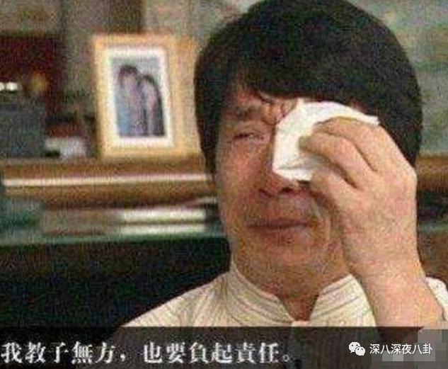 别说7年，你俩一辈子都别想再复出