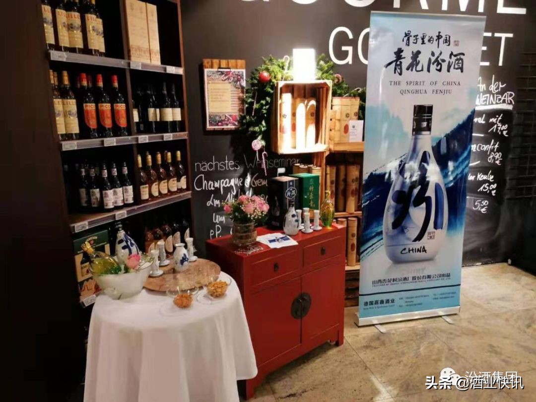中国汾酒城灯光秀,汾酒20年展示