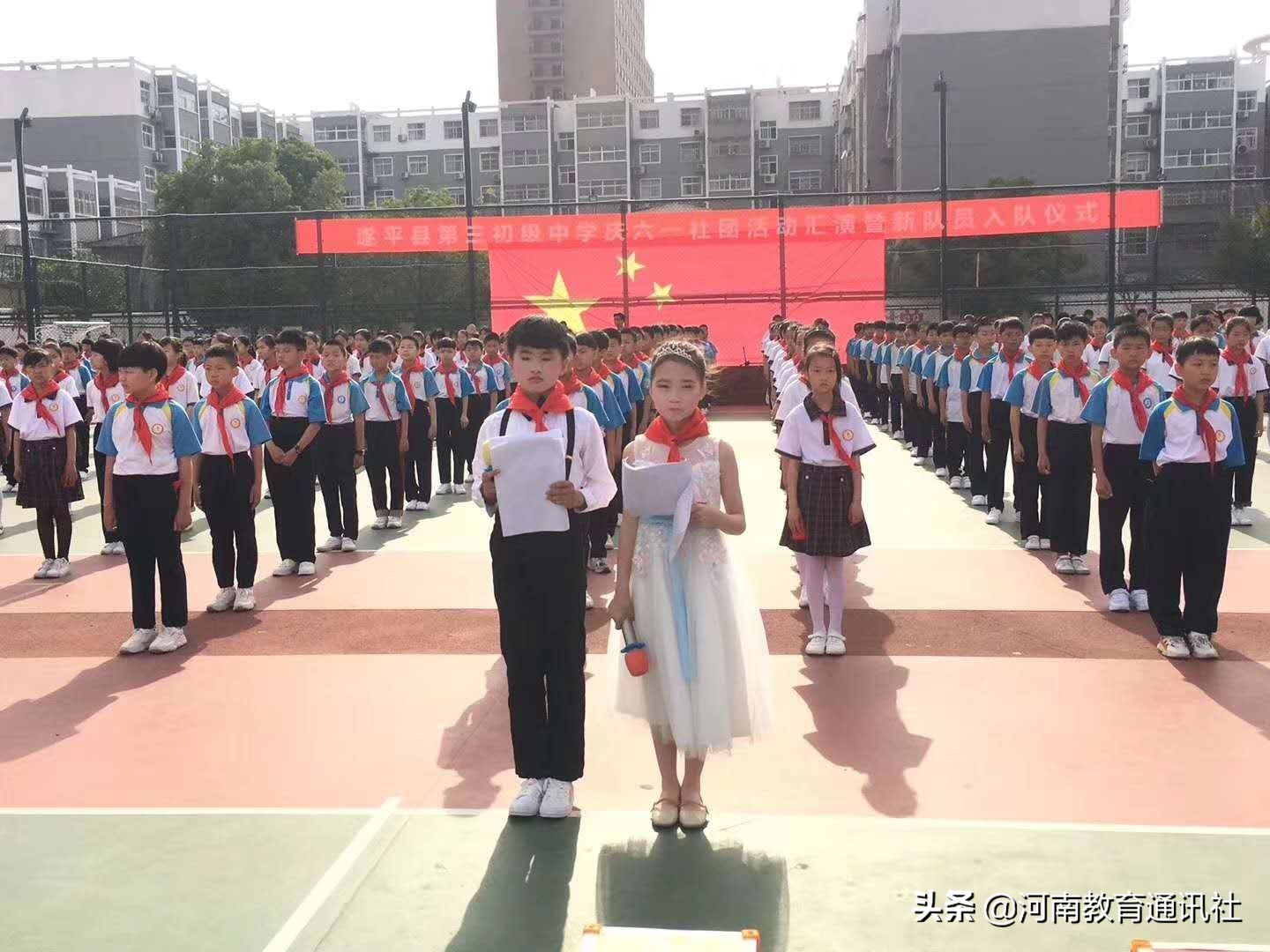 遂平三中小学生入队仪式,遂平少先队入队仪式
