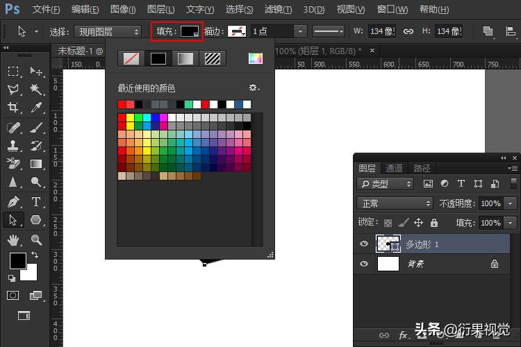 ps形状图层,ps形状图层填充图片
