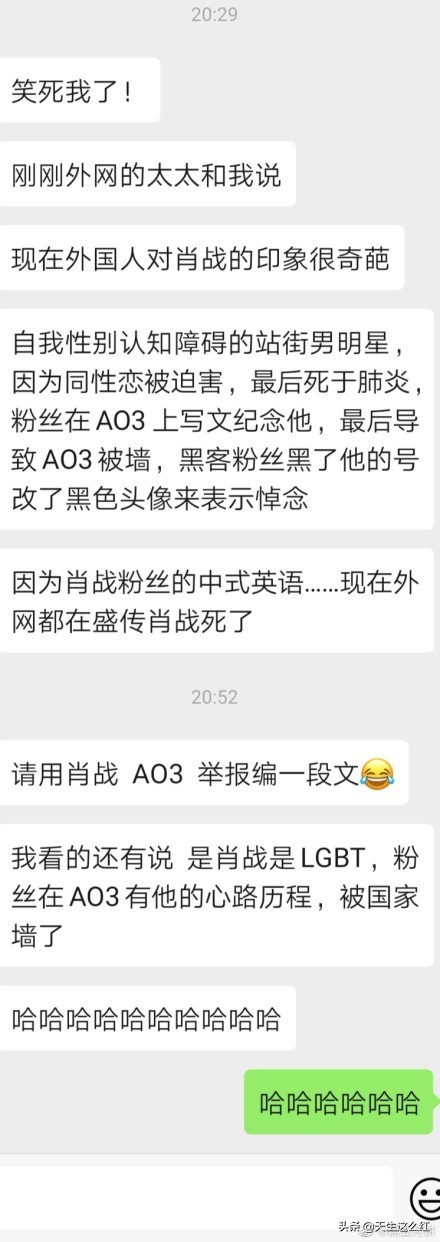 当*倒打**肖战成为政治正确，被正义之士反对的举报、资本又算什么