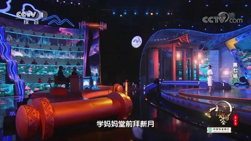 中国诗词大会董卿和龙洋开场白,中国诗词大会董卿龙洋开场篇