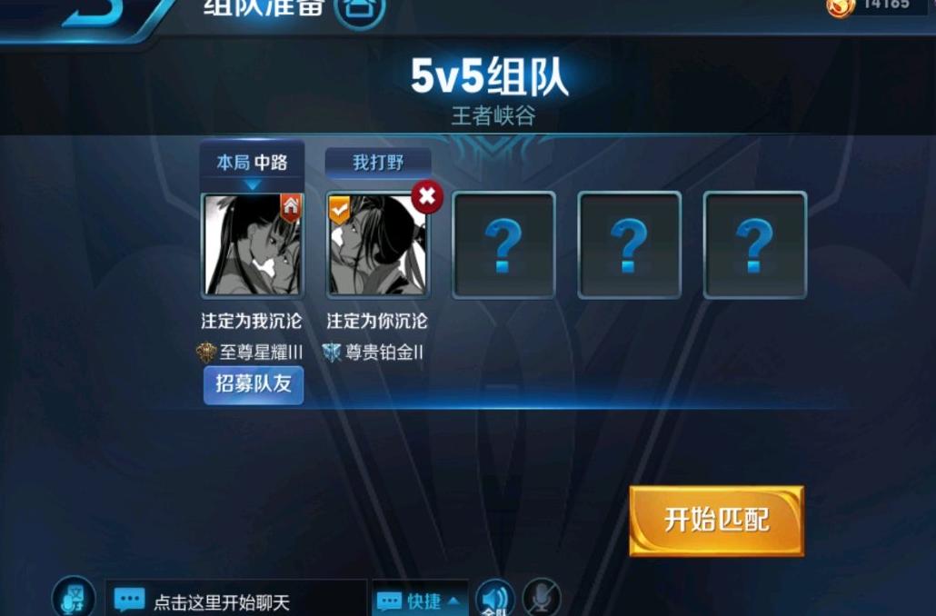 王者光荣西施和曜情侣名字,王者光荣情侣名字一男一女