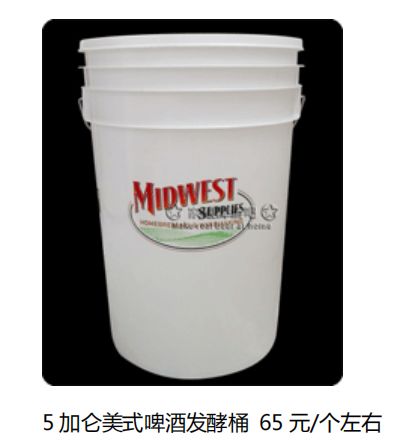 自己在家酿啤酒发酵怎么控温,家酿啤酒如何确定第一次发酵完成