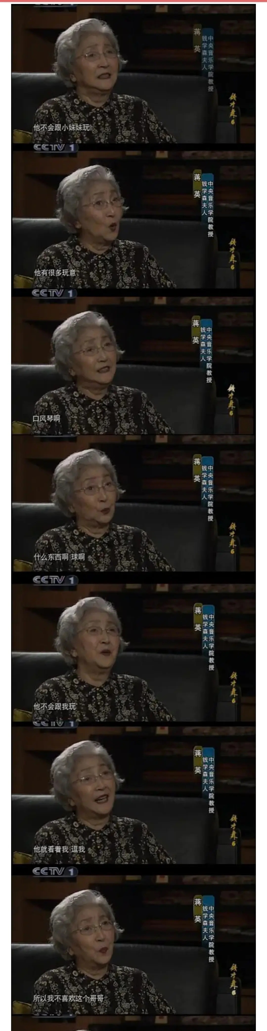 钱学森与夫人蒋英的爱情故事,钱学森和太太蒋英的故事