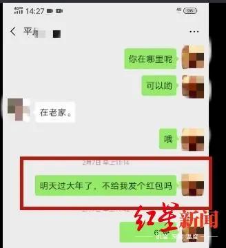 网恋借钱被骗案例,花季少女网恋被骗的真实案例