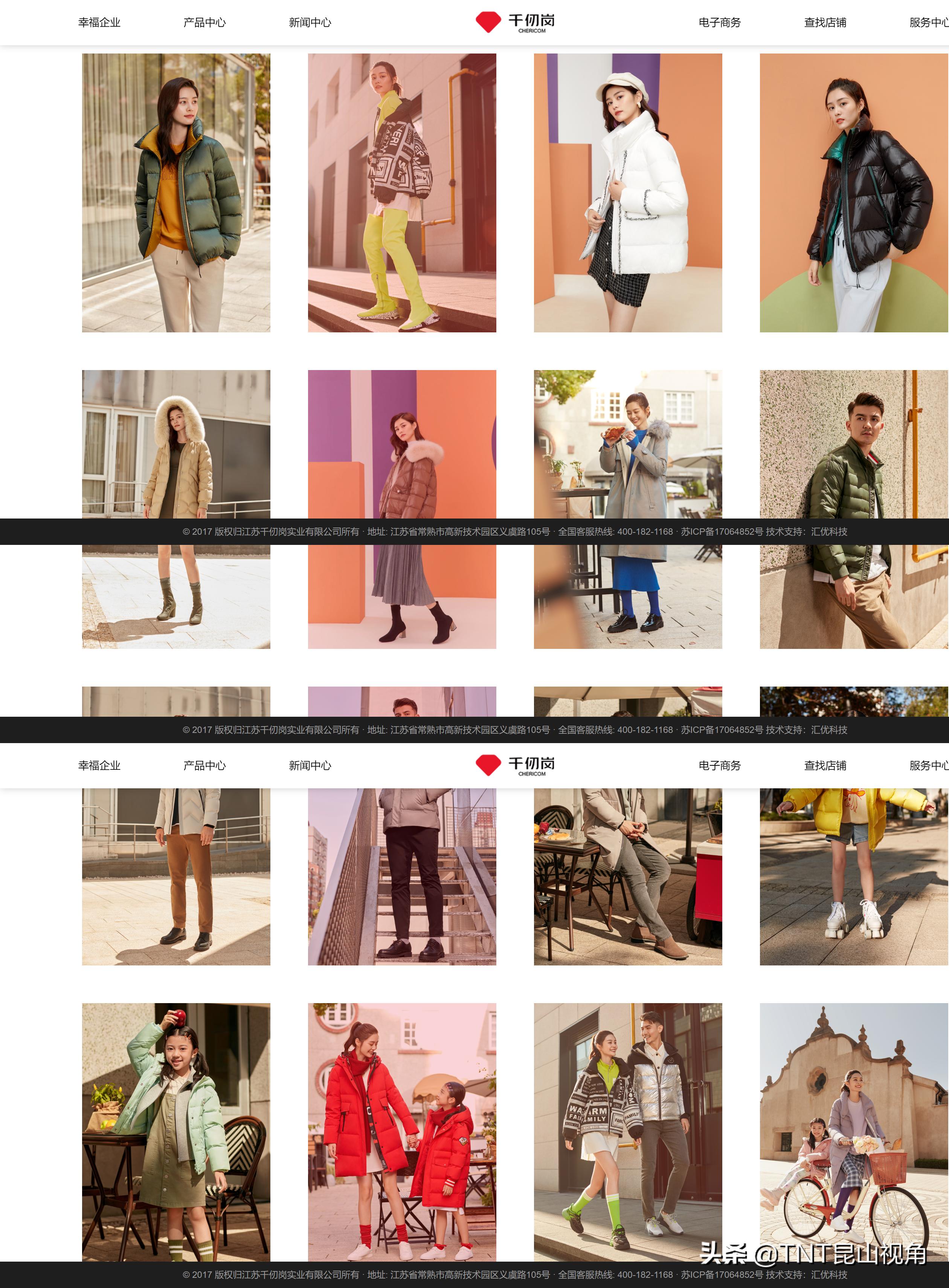 羽绒服牌子排行榜前十名有哪些,羽绒服品牌排行榜前十名质量好