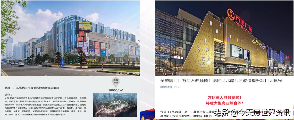 顺德容桂碧桂园凤凰湾为什么便宜,顺德碧桂园凤凰湾怎样