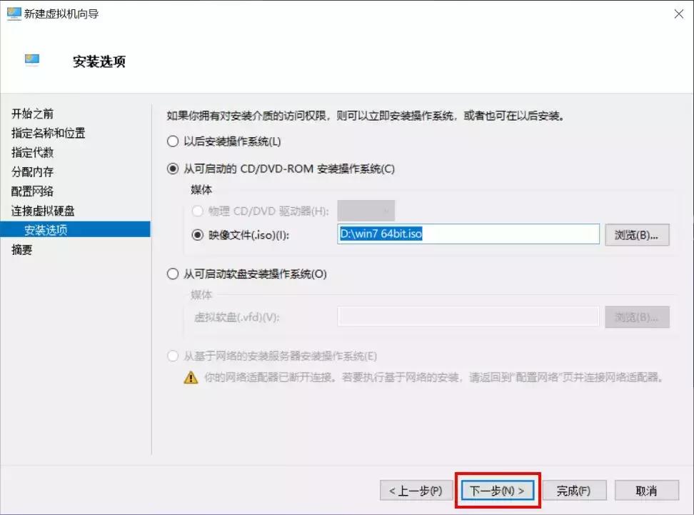 电脑装win7系统需要什么配置,电脑装win7系统时很慢怎么办