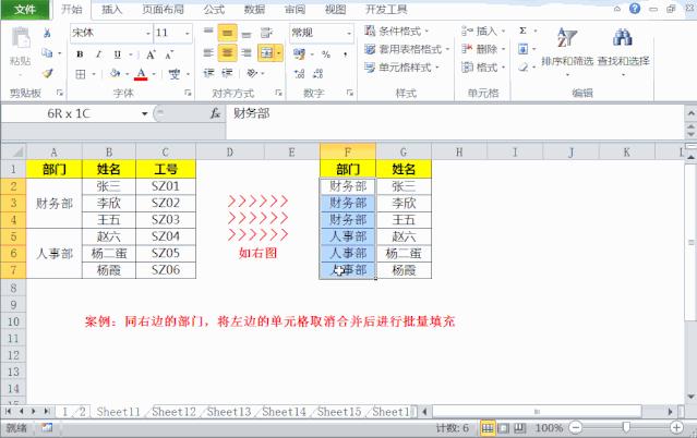 ctrl键怎么复制粘贴全过程,粘贴复制快捷键ctrl+d