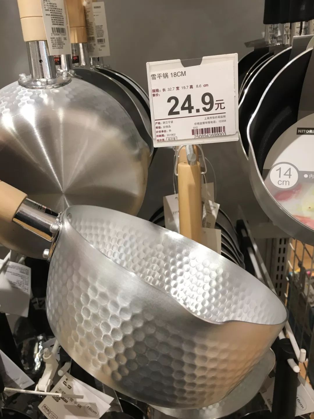 日本nitori尼达利四件套,尼达利nitori人体工学椅