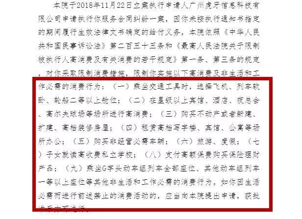 曾经的王者一哥变成老赖,昔日王者光荣一哥如今跌落神坛