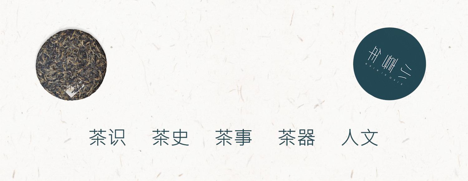 简短买茶避坑方法,买茶技巧必看