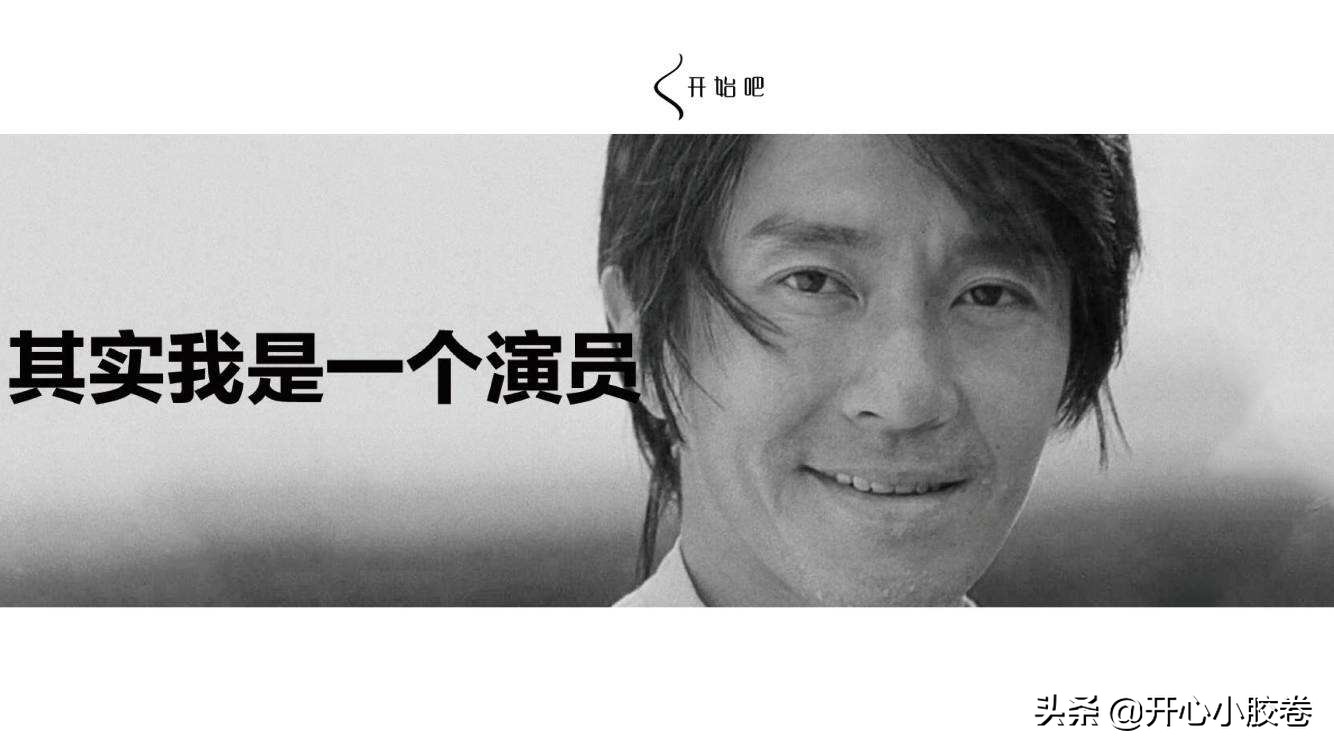 周星驰电影中最经典的6句台词,周星驰电影的十大经典台词