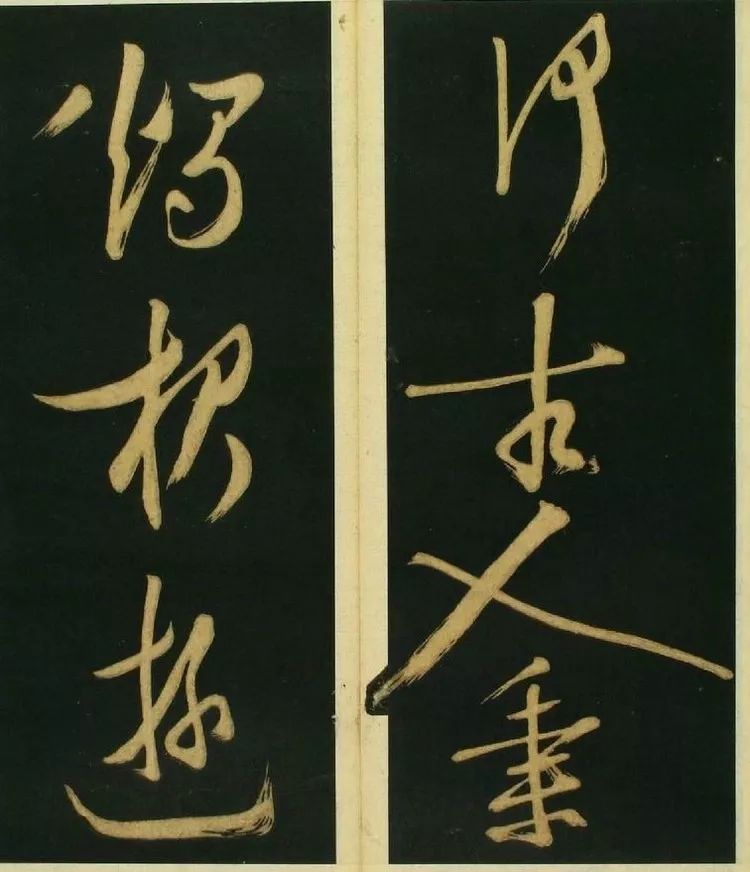 春夜宴桃李园序书法文徵明,春夜宴桃李园序草书