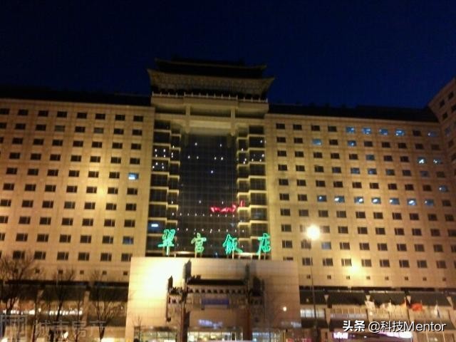 京东27亿买下翠宫饭店,京东收购翠宫饭店