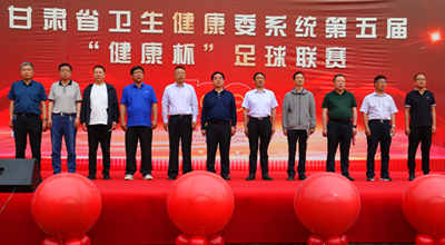 兰州市第二人民医院兰州新区分院,省第二人民医院兰州