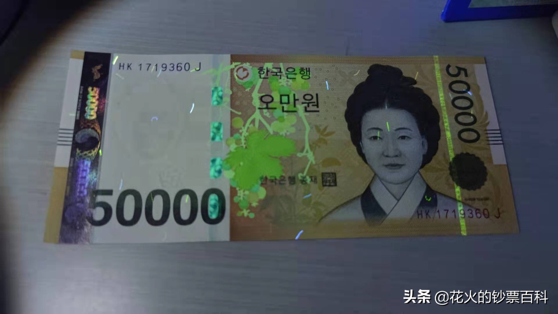 韩国面值最大的纸币是什么,韩国最高面额纸币有一百万吗