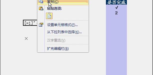 「国研教育」八个非常实用的Excel技巧，先收藏起来