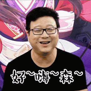 中国最有钱的人是谁丁磊,最厉害的三个丁磊