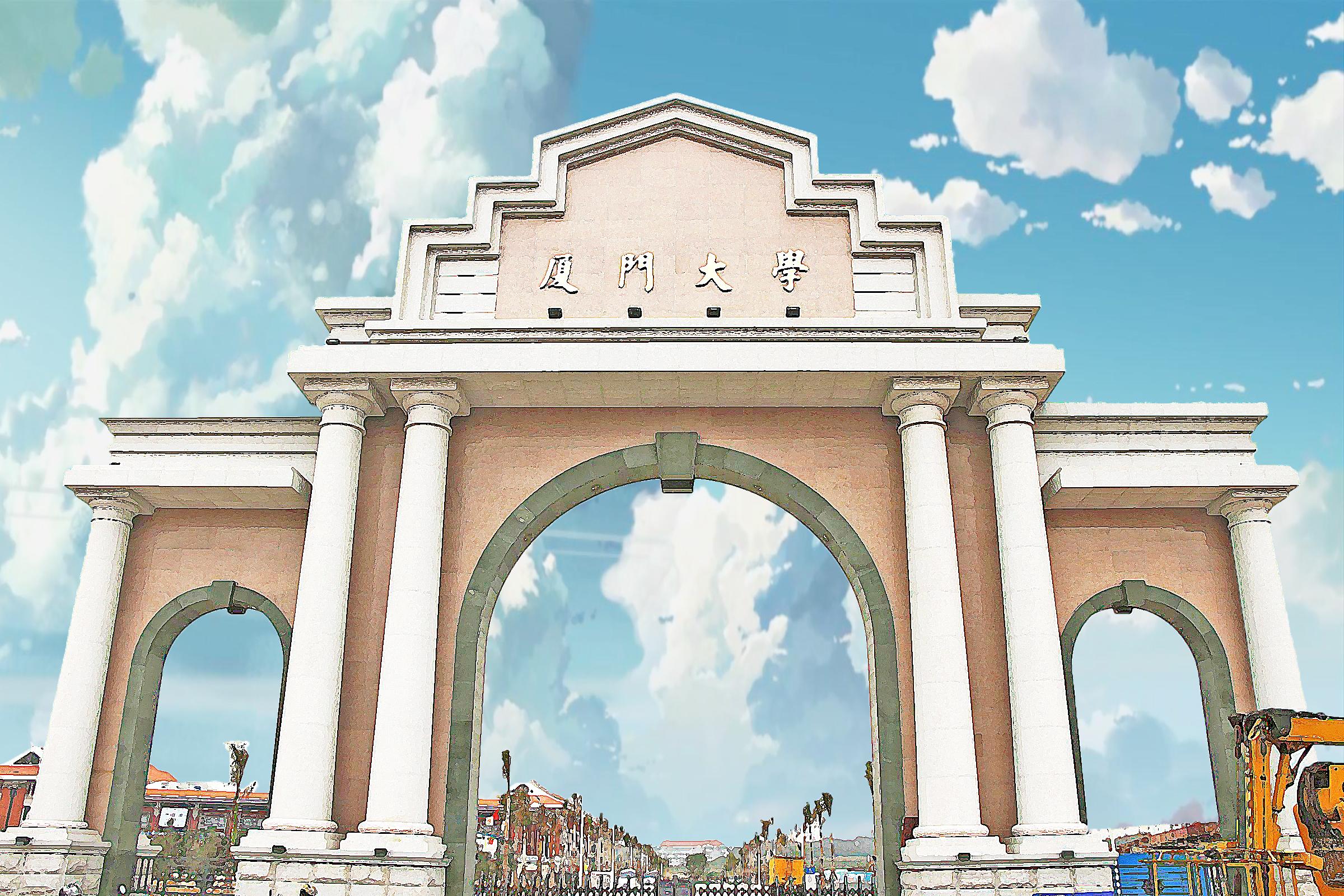 五大母校厦大,5大母校厦大