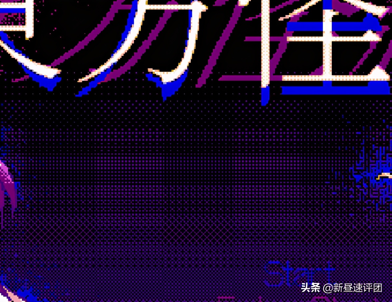 PC-98和东方Project，90年代的日本电脑之王