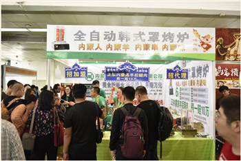 特点烧烤食材展,2023烧烤展及食材展览会时间表