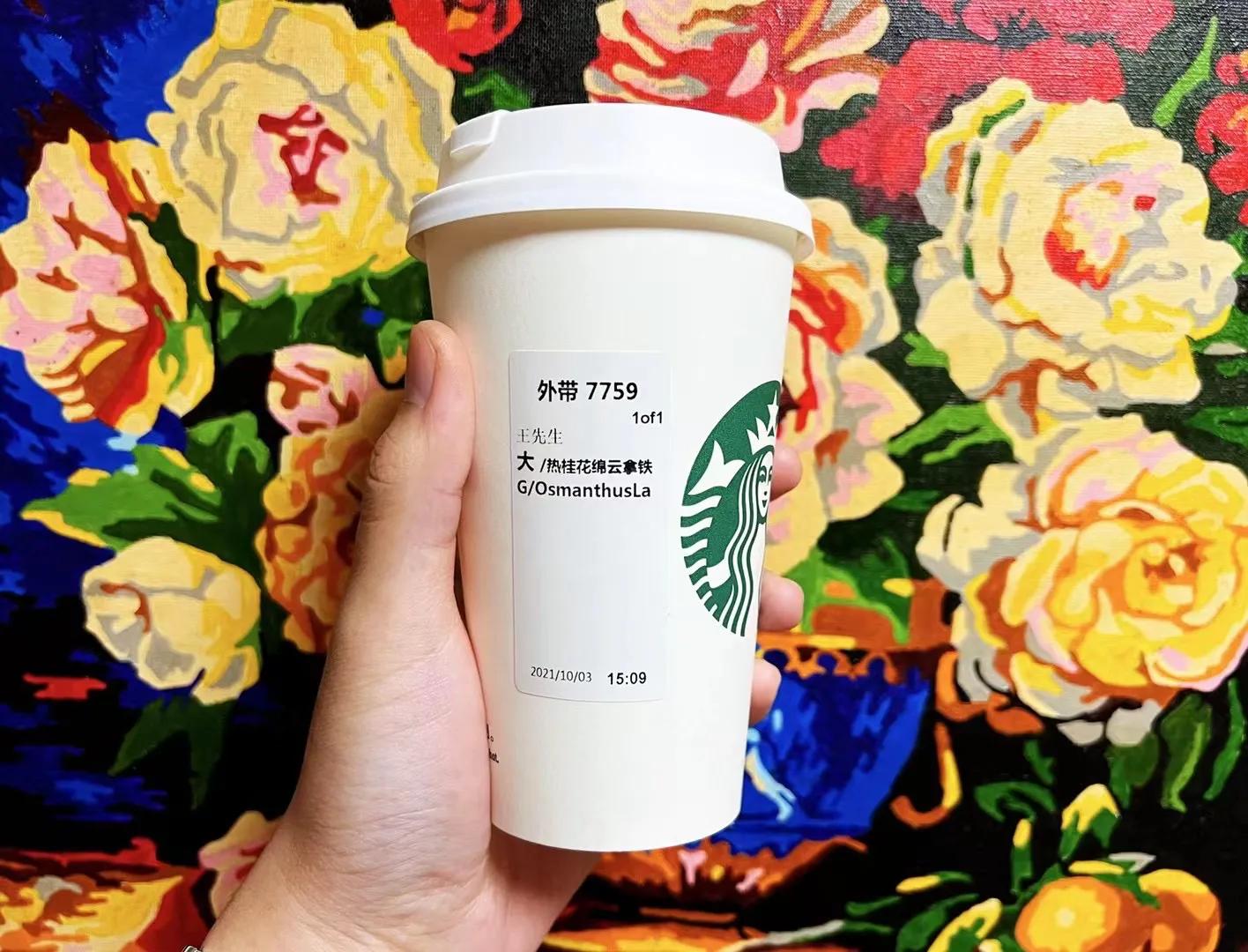 桂花季咖啡奶茶大赏