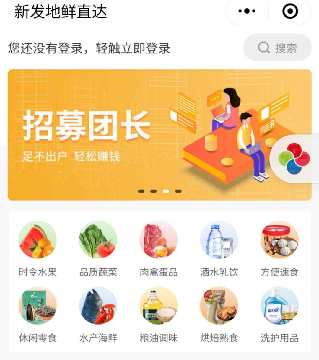 北京团购排行,北京团购最火