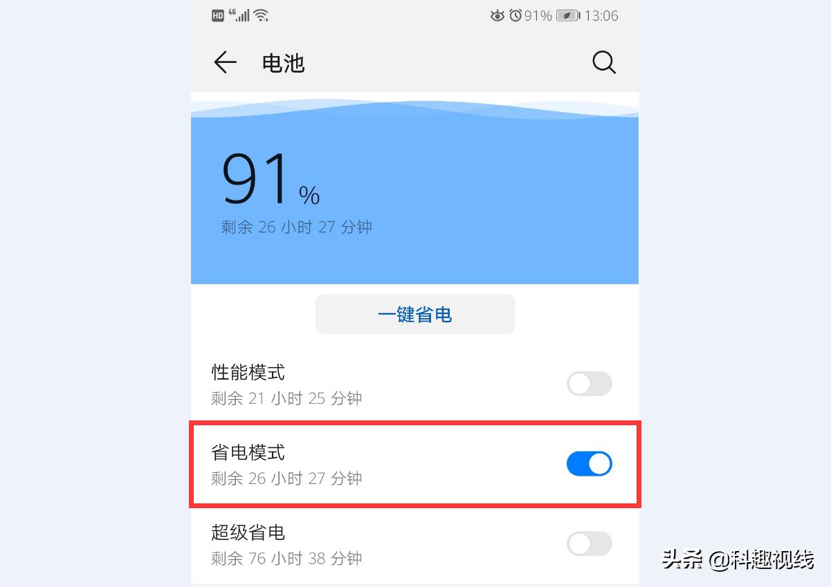 手机显示信号满格但实际网速很差,小米手机信号满格但是网速很慢