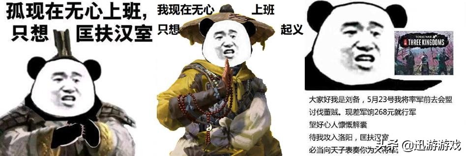三国游戏横版攻城游戏发展史,街机游戏三国游戏发展史