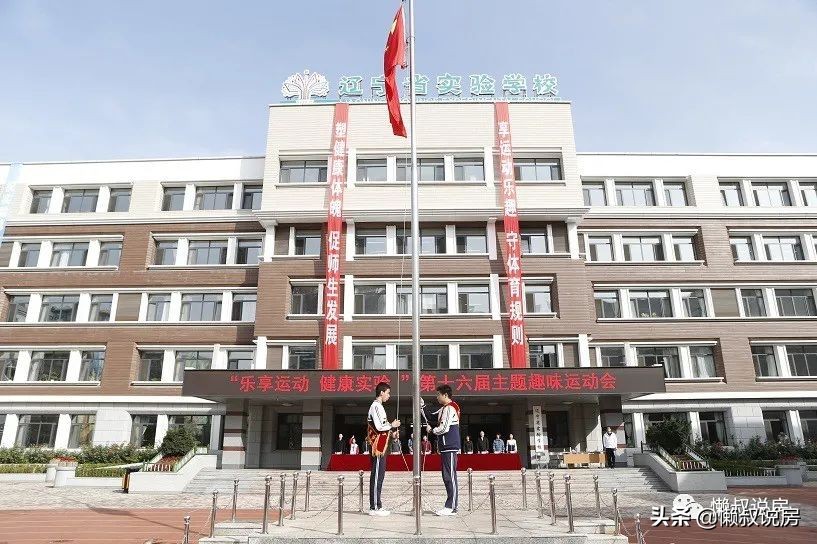 沈阳三校是省重点还是市重点,沈阳市三校都位于哪个区