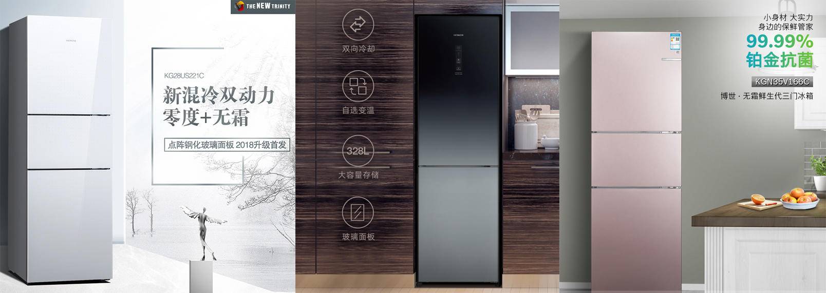 日立rbf330jc冰箱怎么样,日立R-S42KC冰箱评测