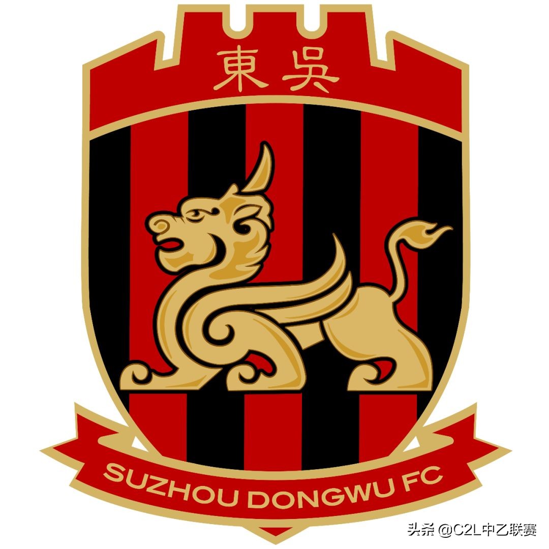 中乙队徽完整视频,2016中乙队徽