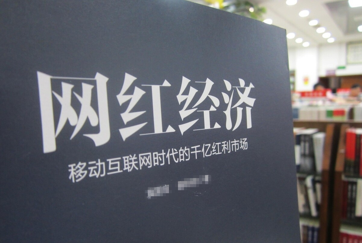 初中生扎堆直播妄想暴富，李佳琦背后团队曝光：醒醒吧，孩子