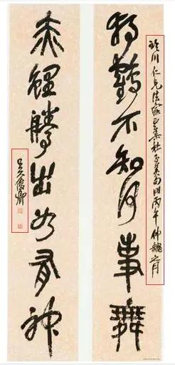 国画基础知识教案,国画山水画基础知识