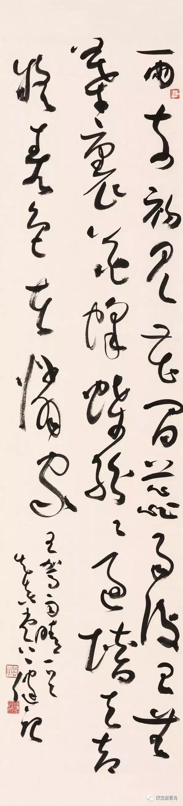 荣宝斋（青岛）名家学堂特刊丨导师风采·刘健