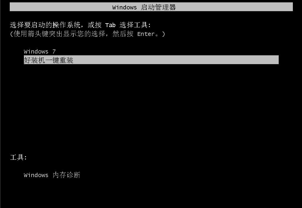 重装系统怎么退出安全模式win7,win7如何在安全模式下重装系统