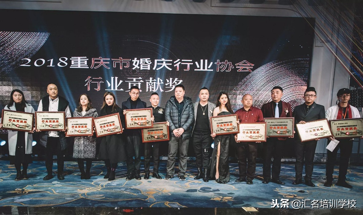 重庆婚庆节,重庆婚礼年度峰会