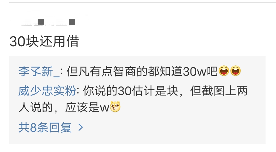 王者光荣孤影直播赚多少钱,王者光荣主播孤影一年收入