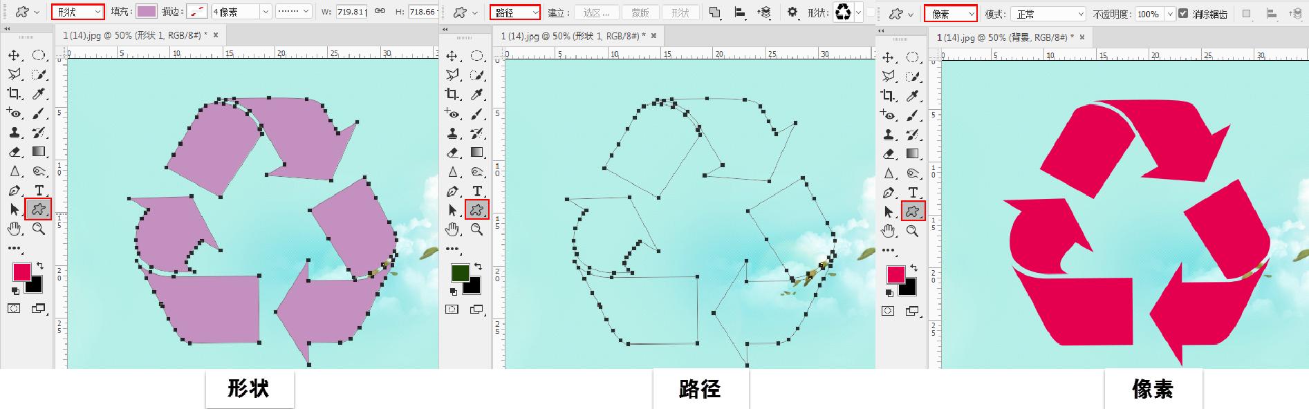 photoshop绘图基础教程,photoshop的矢量绘图