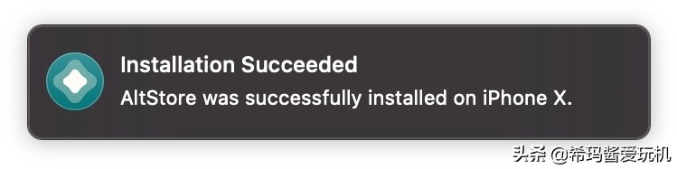 iOS全设备「越狱」工具unc0verv5.0.1已推出：超简明教程