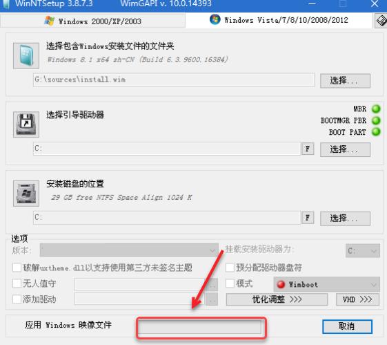 软件安装管家u盘安装win10教程,windows10u盘一键安装教程