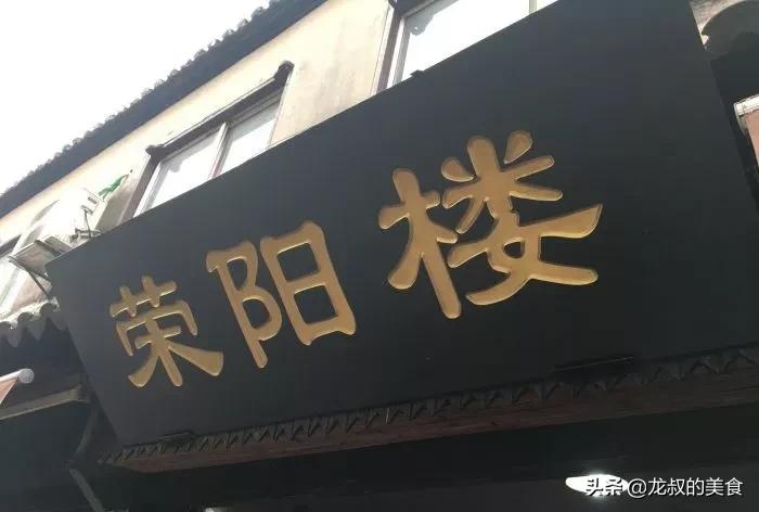 著名的百年老店有哪些,全国百年老店排行榜十强