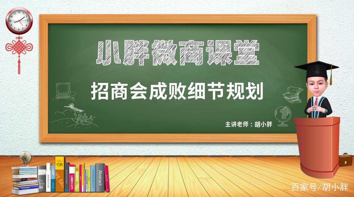 微商品牌招商代理加盟,微商线下沙龙招商会
