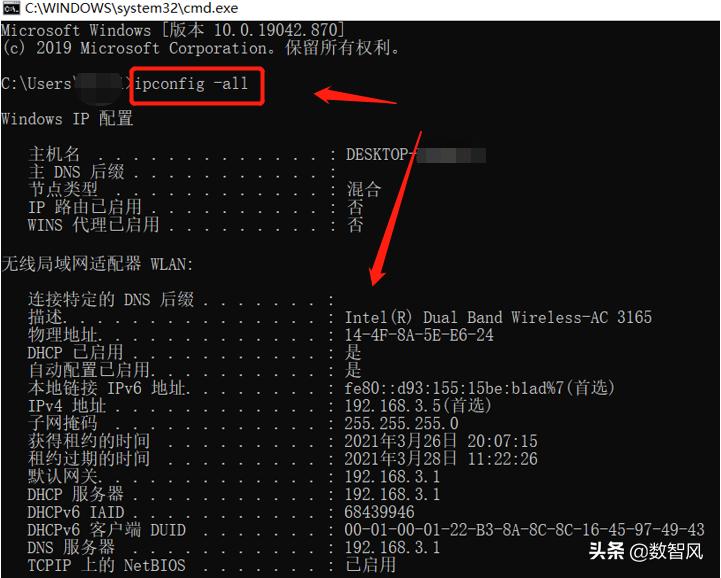台式电脑网络连接出现黄色感叹号,电脑端口有个黄色感叹号怎么处理