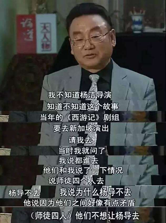 六小龄童真假美猴王电影最新消息,六小龄童再演孙悟空真假美猴王