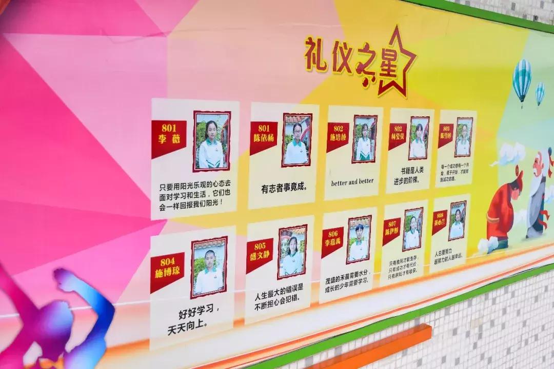 金荷中学,汕头市金荷中学