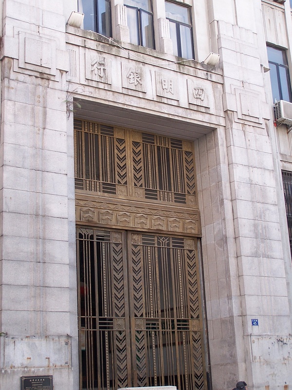 武汉为啥有“绍兴片”？